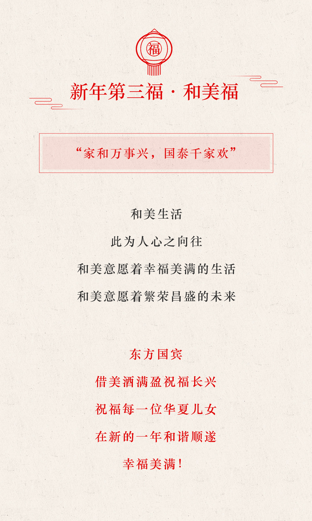 大年初一_04.jpg